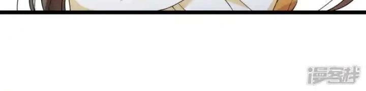 Nụ Cười Của Ngươi Ngọt Đến Mức Làm Gãy Tám Cái Răng Của Ta Chapter 98 - 16