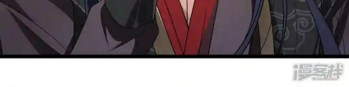 Nụ Cười Của Ngươi Ngọt Đến Mức Làm Gãy Tám Cái Răng Của Ta Chapter 98 - 22