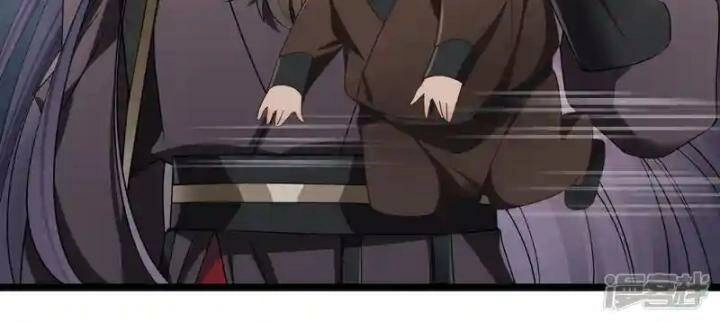 Nụ Cười Của Ngươi Ngọt Đến Mức Làm Gãy Tám Cái Răng Của Ta Chapter 98 - 41