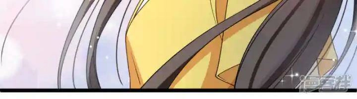 Nụ Cười Của Ngươi Ngọt Đến Mức Làm Gãy Tám Cái Răng Của Ta Chapter 98 - 54