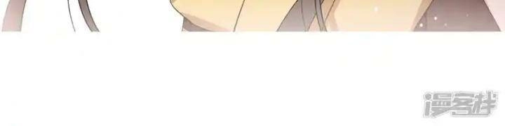 Nụ Cười Của Ngươi Ngọt Đến Mức Làm Gãy Tám Cái Răng Của Ta Chapter 99 - 10