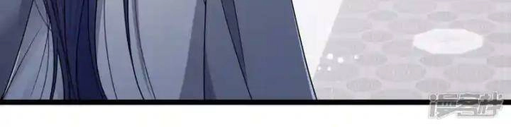 Nụ Cười Của Ngươi Ngọt Đến Mức Làm Gãy Tám Cái Răng Của Ta Chapter 99 - 37