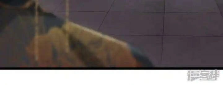 Nụ Cười Của Ngươi Ngọt Đến Mức Làm Gãy Tám Cái Răng Của Ta Chapter 99 - 43