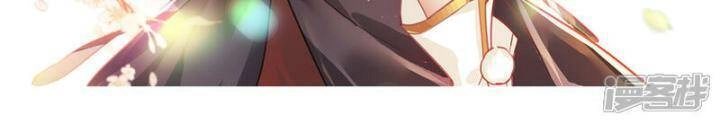 Nụ Cười Của Ngươi Ngọt Đến Mức Làm Gãy Tám Cái Răng Của Ta Chapter 100 - 2