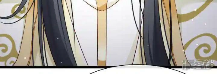 Nụ Cười Của Ngươi Ngọt Đến Mức Làm Gãy Tám Cái Răng Của Ta Chapter 100 - 19