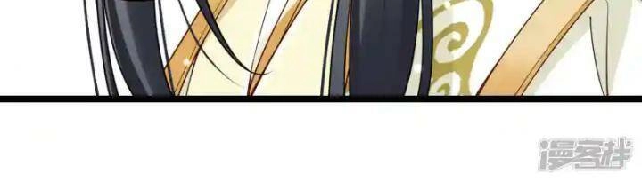 Nụ Cười Của Ngươi Ngọt Đến Mức Làm Gãy Tám Cái Răng Của Ta Chapter 100 - 27