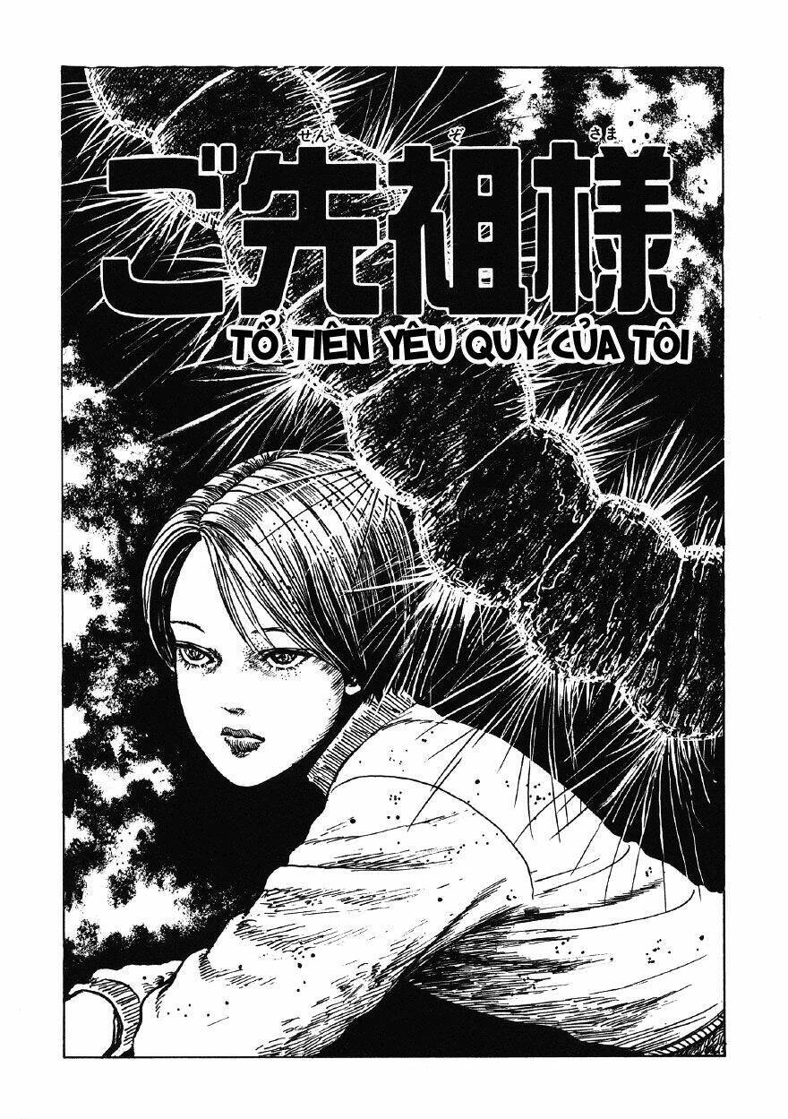Tuyển Tập Truyện Ngắn Kinh Dị Của Ito Junji Chapter 4.5 - 1