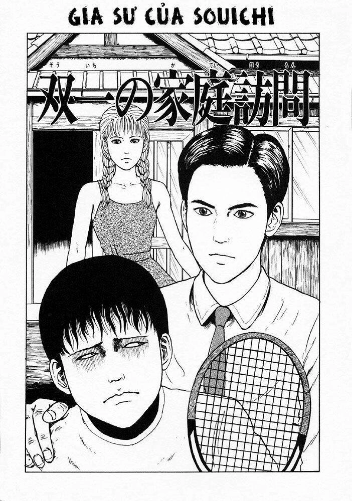 Tuyển Tập Truyện Ngắn Kinh Dị Của Ito Junji Chapter 5.4 - 1