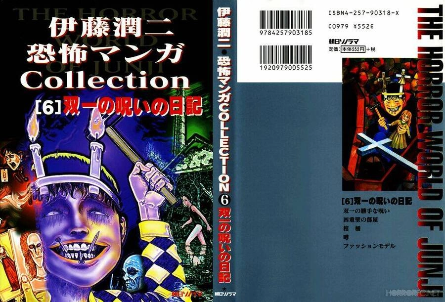 Tuyển Tập Truyện Ngắn Kinh Dị Của Ito Junji Chapter 6.1 - 1