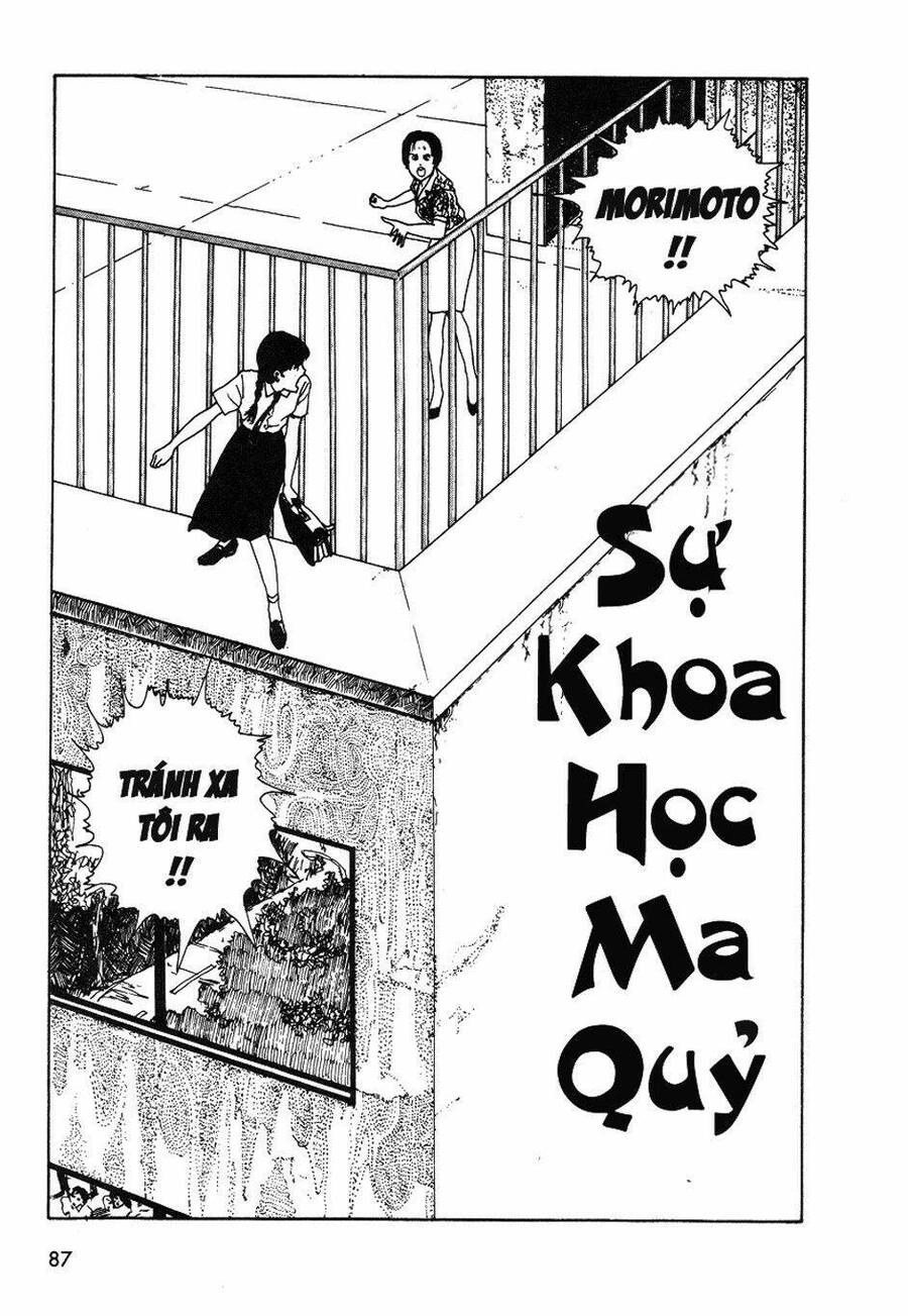 Tuyển Tập Truyện Ngắn Kinh Dị Của Ito Junji Chapter 8.6 - 1