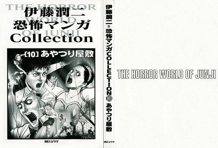 Tuyển Tập Truyện Ngắn Kinh Dị Của Ito Junji Chapter 10.1 - 2