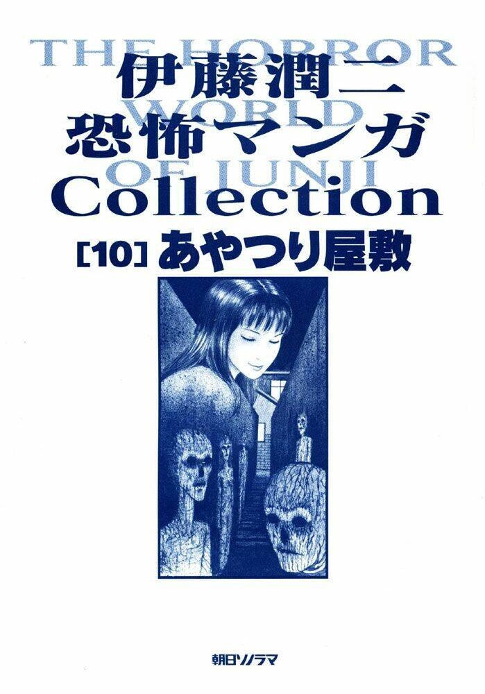 Tuyển Tập Truyện Ngắn Kinh Dị Của Ito Junji Chapter 10.1 - 3