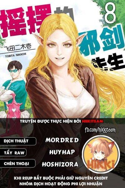 Thú Cưng Của Em Gái Tôi Là Ma Kiếm Chapter 84 - 1