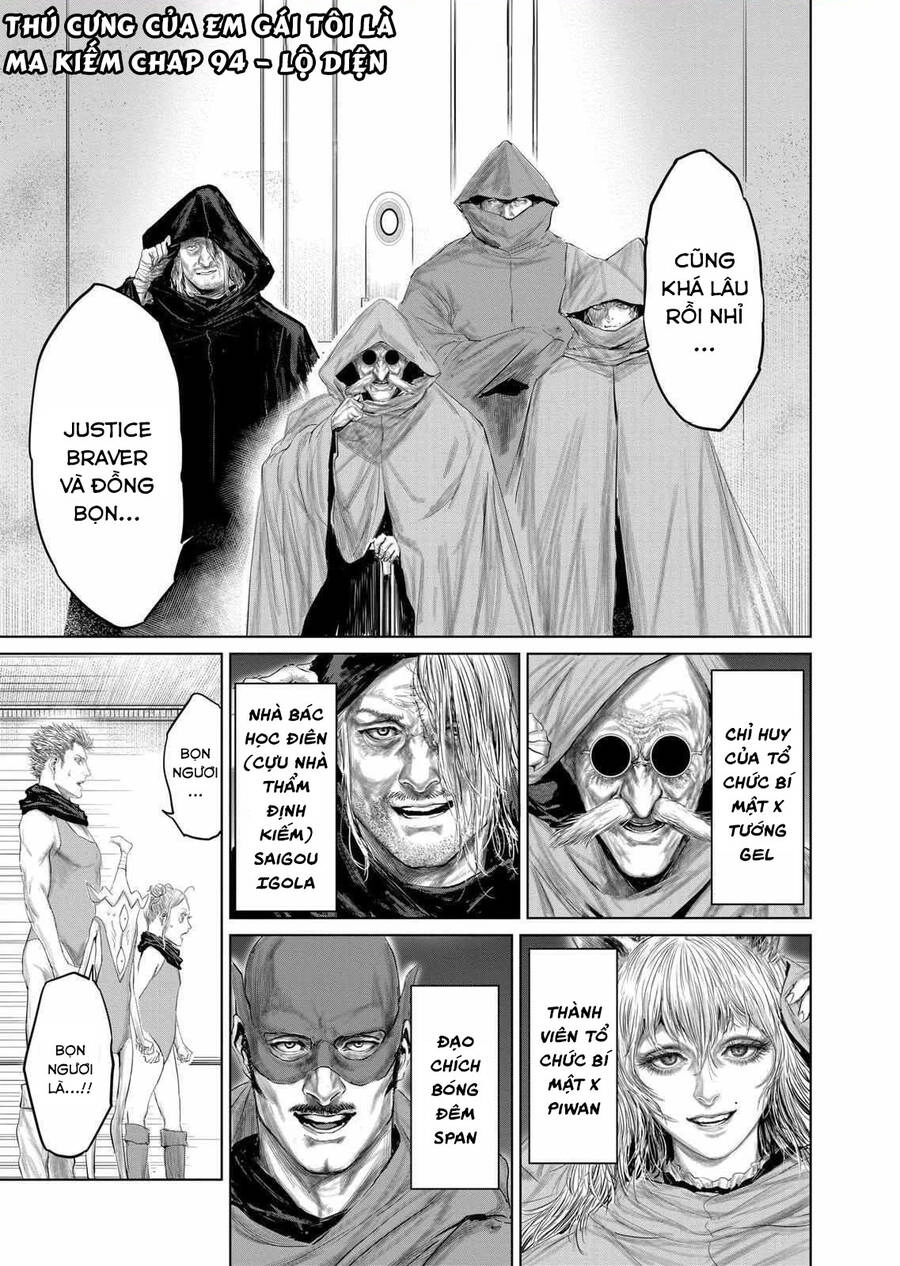 Thú Cưng Của Em Gái Tôi Là Ma Kiếm Chapter 94 - 2