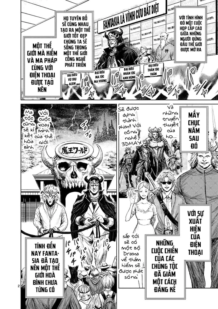 Thú Cưng Của Em Gái Tôi Là Ma Kiếm Chapter 1 - 2