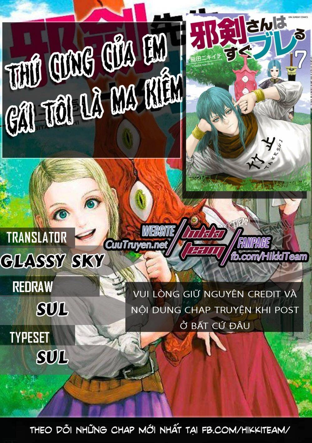 Thú Cưng Của Em Gái Tôi Là Ma Kiếm Chapter 11 - 1