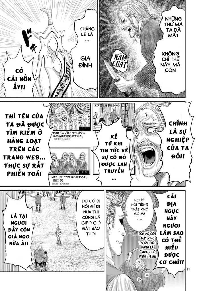 Thú Cưng Của Em Gái Tôi Là Ma Kiếm Chapter 16 - 12