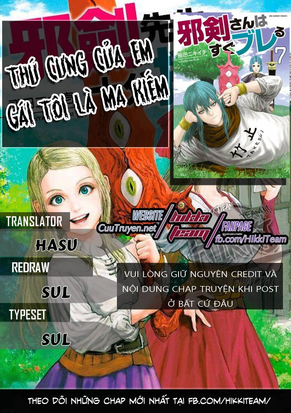 Thú Cưng Của Em Gái Tôi Là Ma Kiếm Chapter 17 - 1