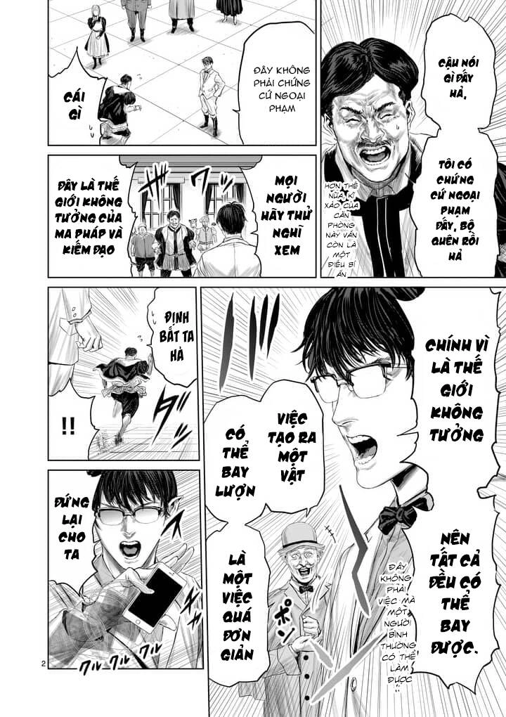 Thú Cưng Của Em Gái Tôi Là Ma Kiếm Chapter 18 - 5