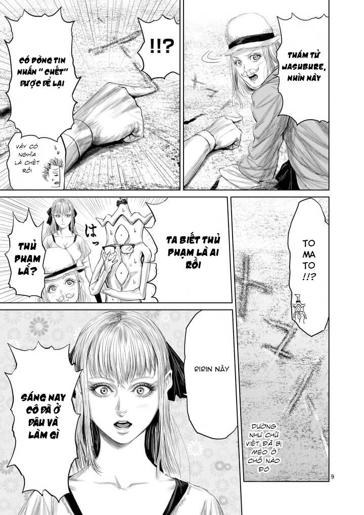 Thú Cưng Của Em Gái Tôi Là Ma Kiếm Chapter 18 - 12