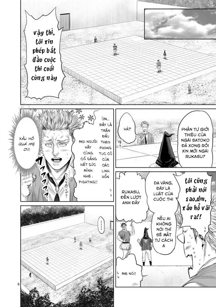 Thú Cưng Của Em Gái Tôi Là Ma Kiếm Chapter 21 - 9