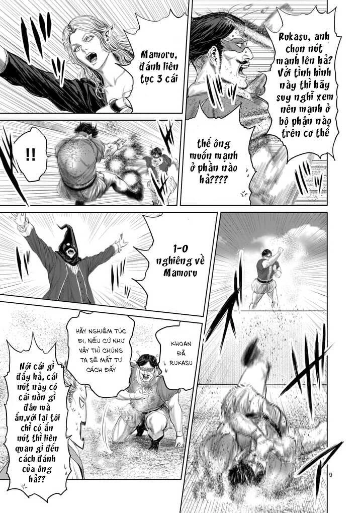 Thú Cưng Của Em Gái Tôi Là Ma Kiếm Chapter 21 - 12