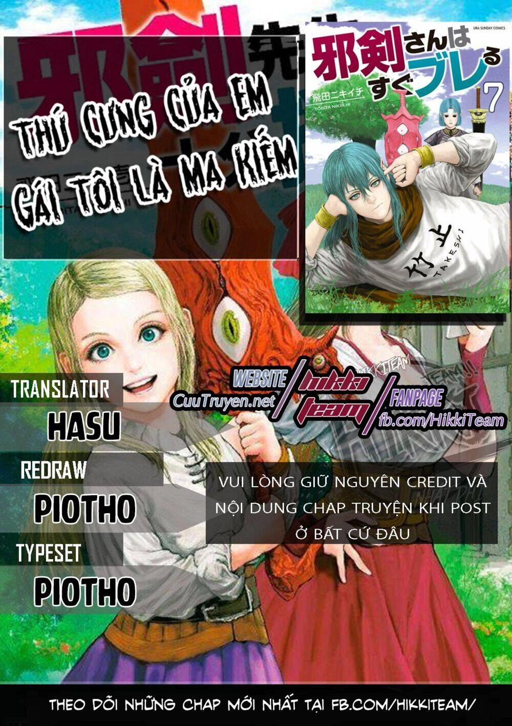 Thú Cưng Của Em Gái Tôi Là Ma Kiếm Chapter 22 - 1