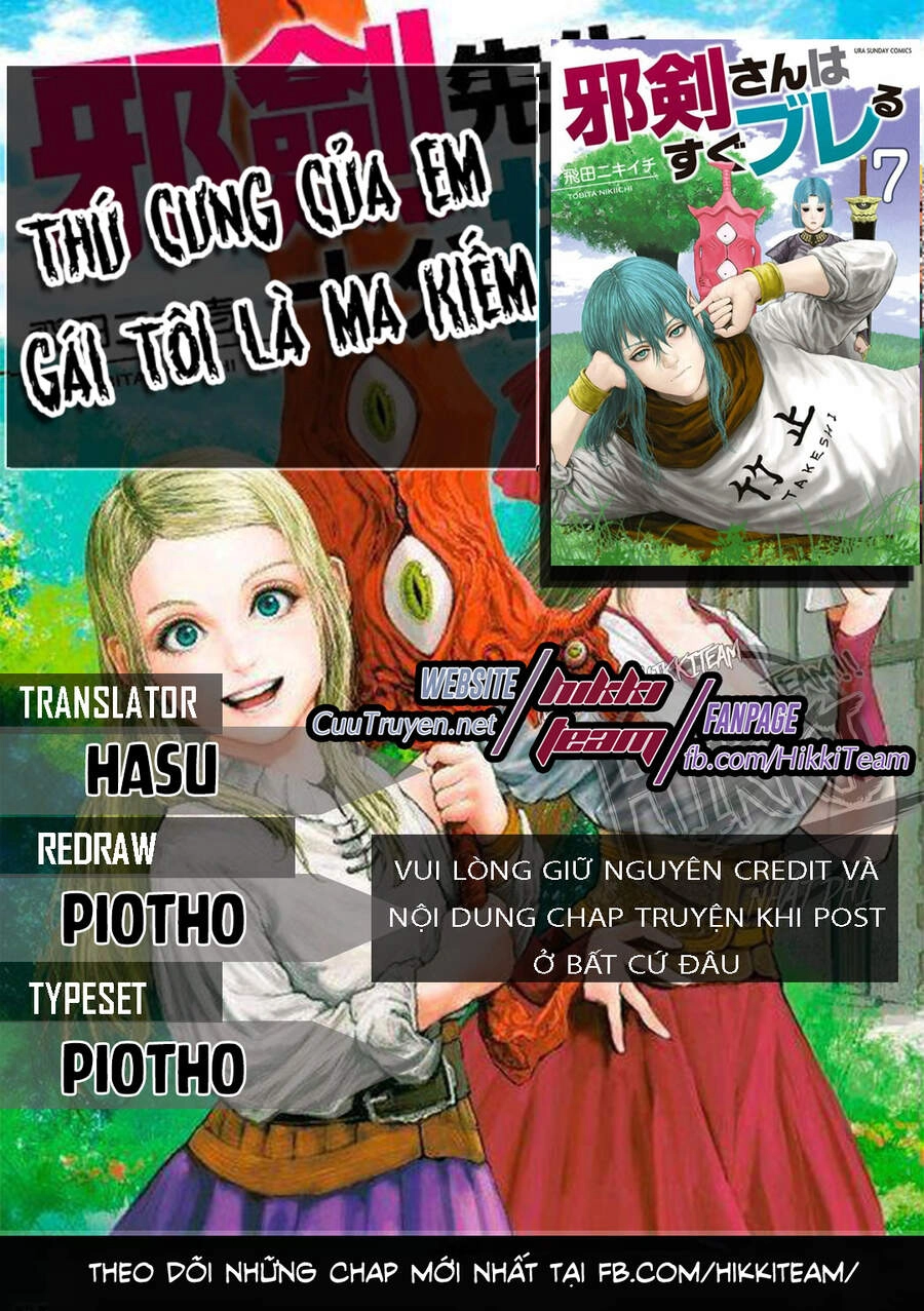 Thú Cưng Của Em Gái Tôi Là Ma Kiếm Chapter 23 - 1