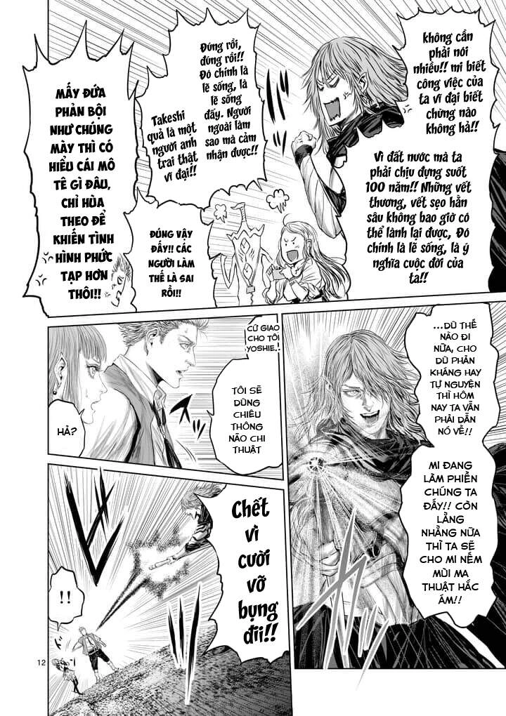 Thú Cưng Của Em Gái Tôi Là Ma Kiếm Chapter 31 - 14