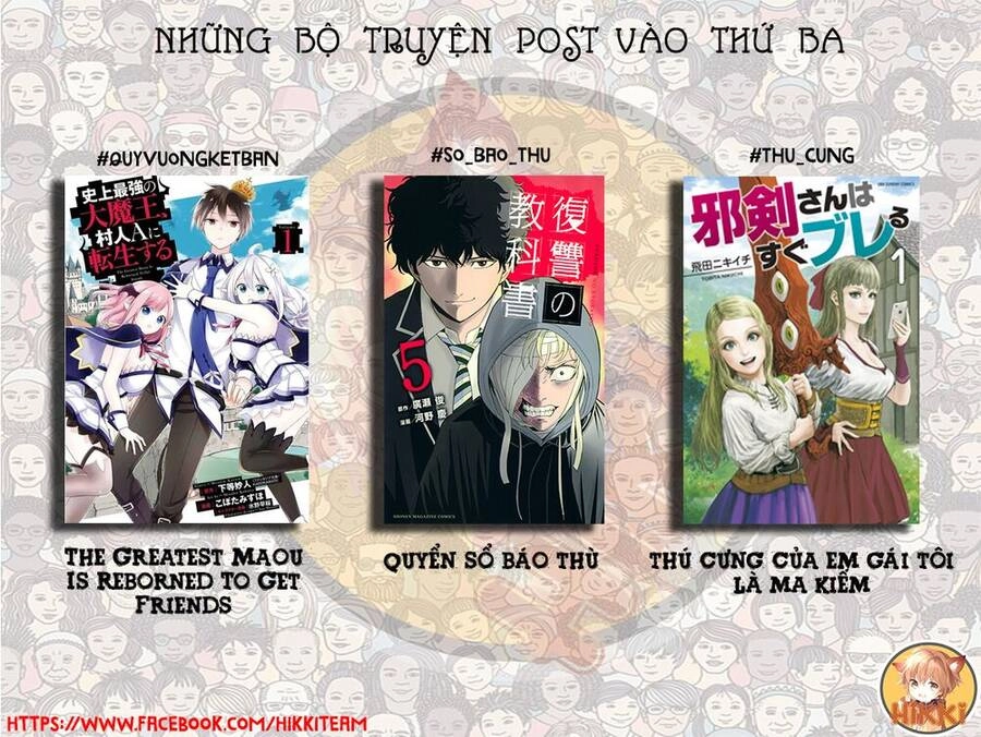 Thú Cưng Của Em Gái Tôi Là Ma Kiếm Chapter 37 - 2