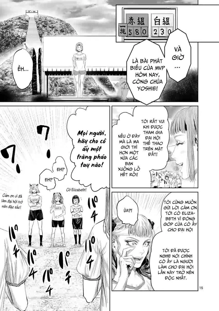 Thú Cưng Của Em Gái Tôi Là Ma Kiếm Chapter 37 - 17