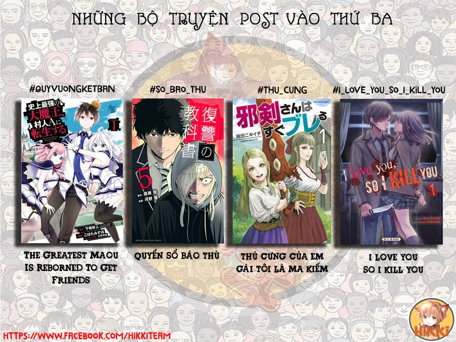 Thú Cưng Của Em Gái Tôi Là Ma Kiếm Chapter 39 - 2