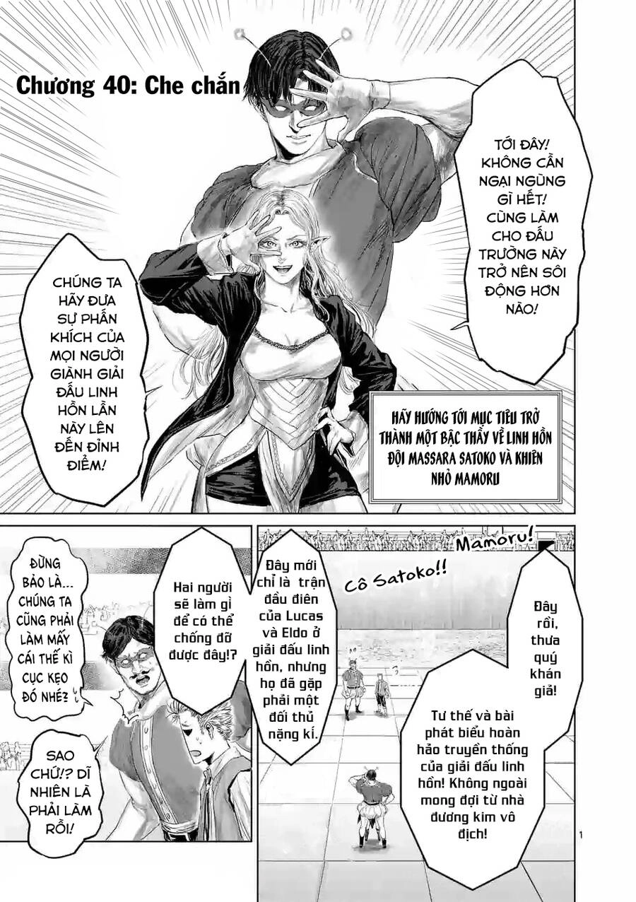 Thú Cưng Của Em Gái Tôi Là Ma Kiếm Chapter 40 - 3