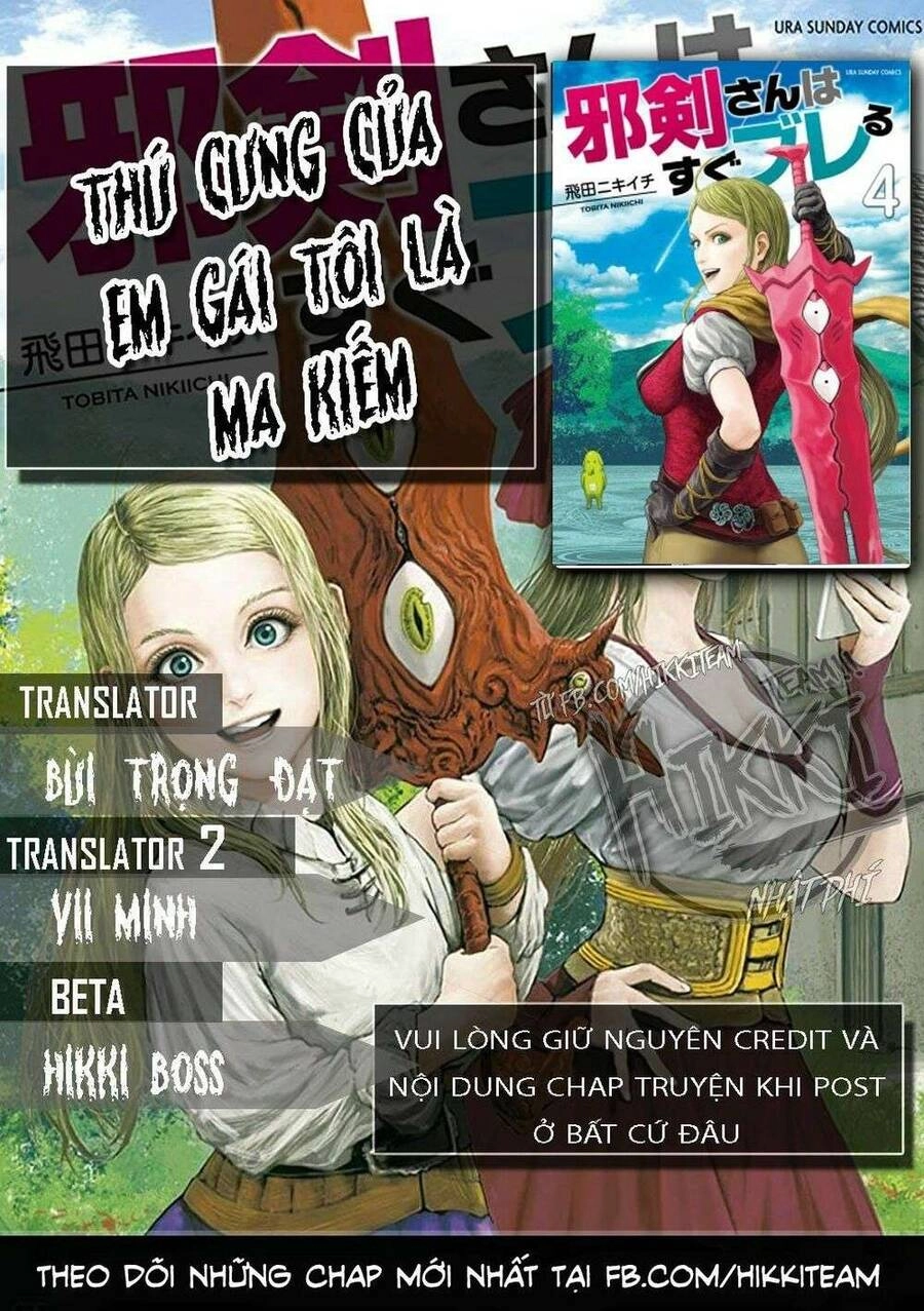 Thú Cưng Của Em Gái Tôi Là Ma Kiếm Chapter 43 - 1