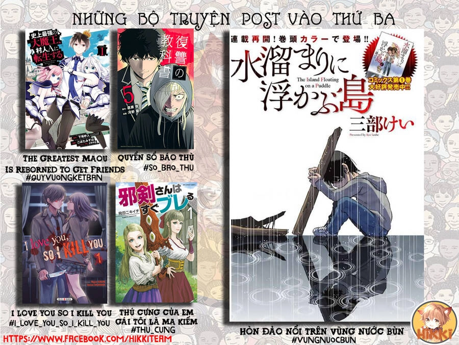 Thú Cưng Của Em Gái Tôi Là Ma Kiếm Chapter 43 - 2