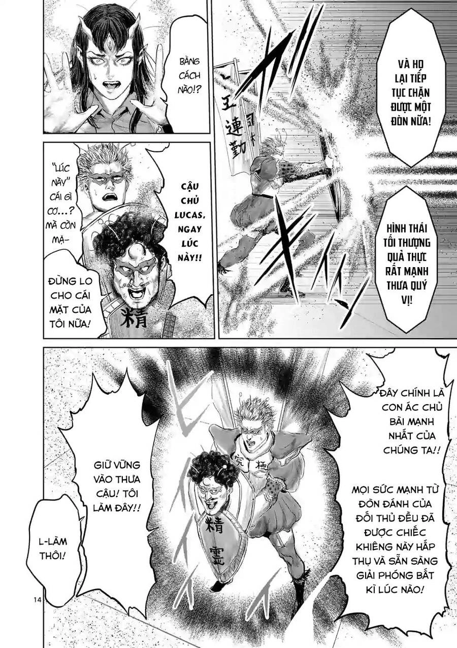 Thú Cưng Của Em Gái Tôi Là Ma Kiếm Chapter 45 - 16