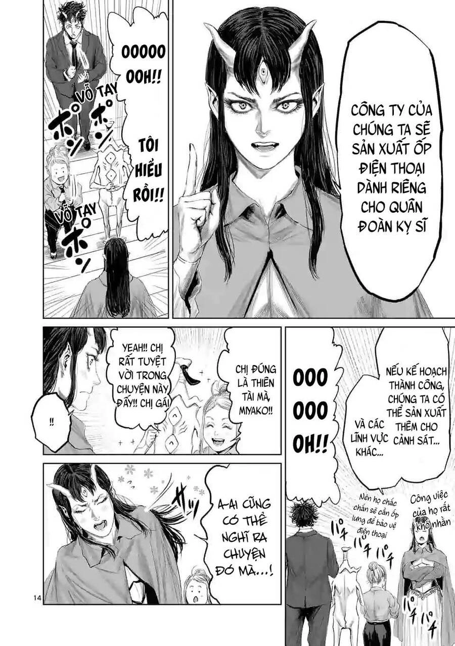 Thú Cưng Của Em Gái Tôi Là Ma Kiếm Chapter 47 - 16