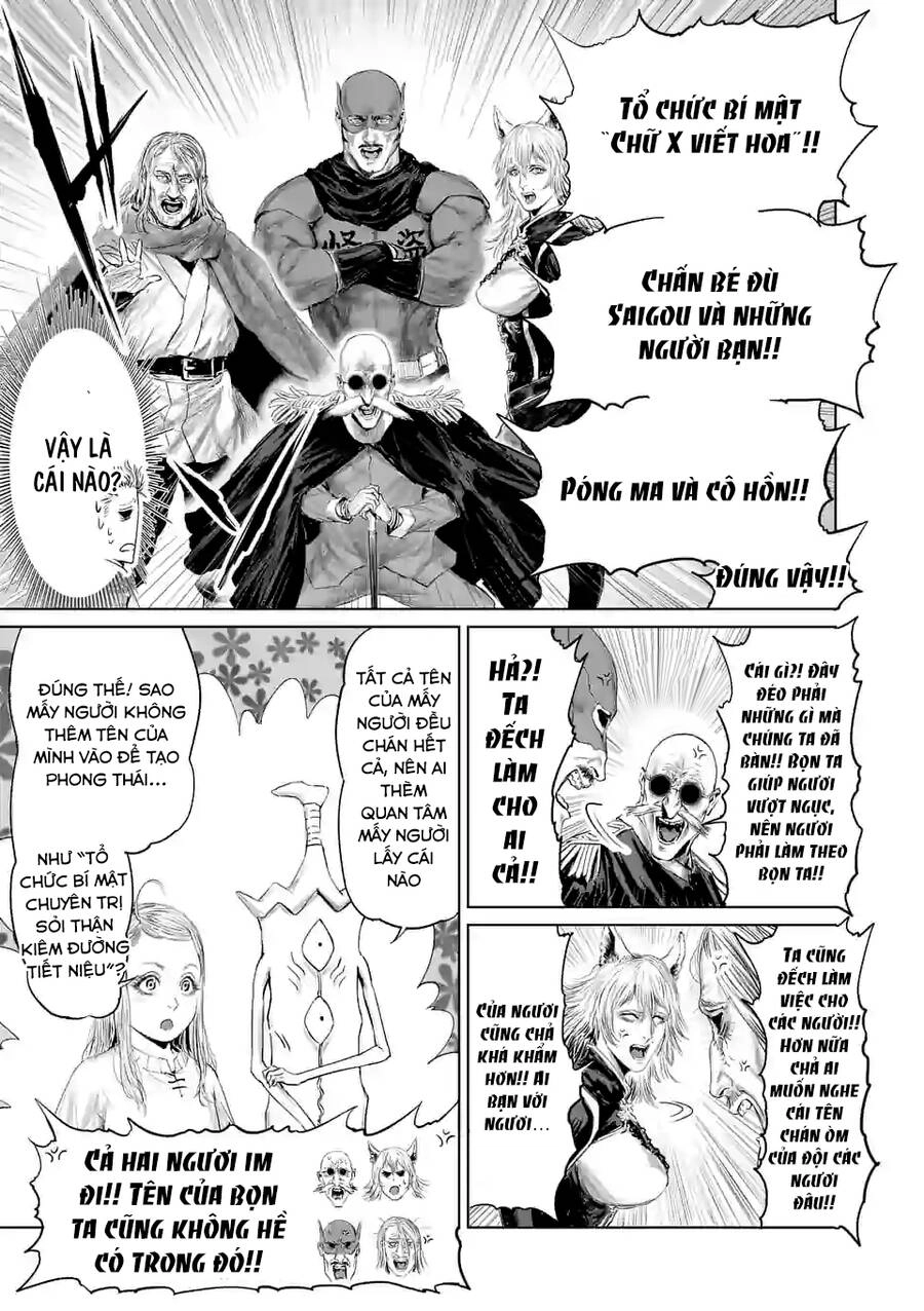 Thú Cưng Của Em Gái Tôi Là Ma Kiếm Chapter 58 - 9