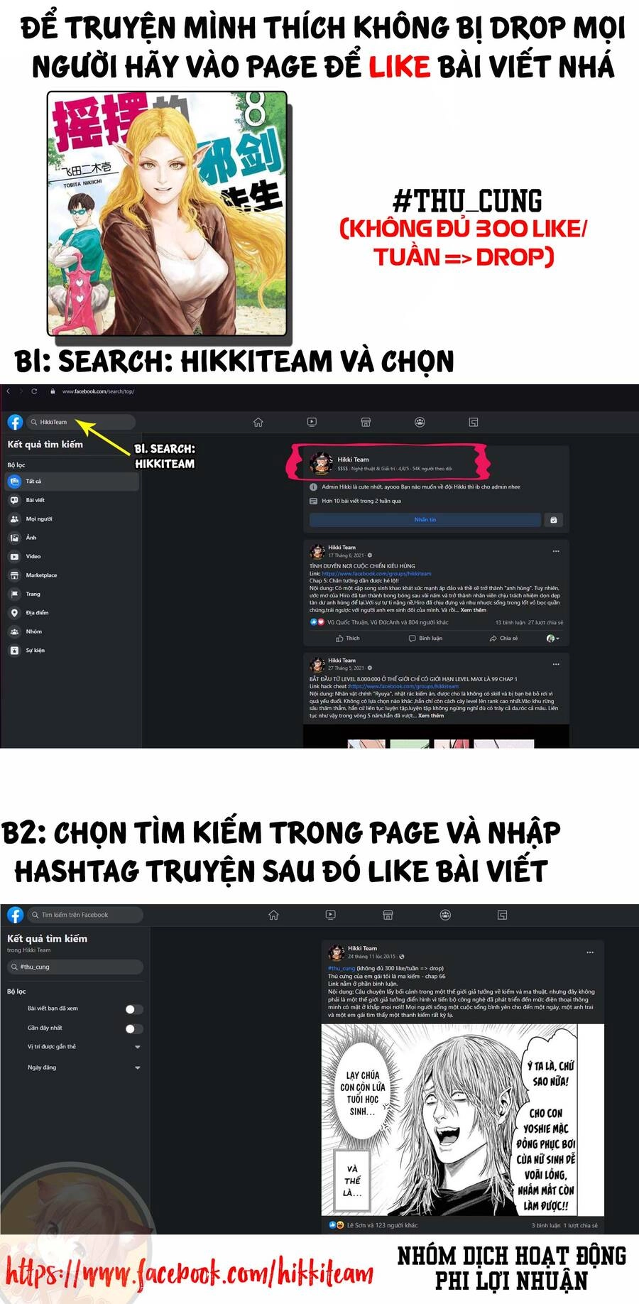 Thú Cưng Của Em Gái Tôi Là Ma Kiếm Chapter 67 - 19