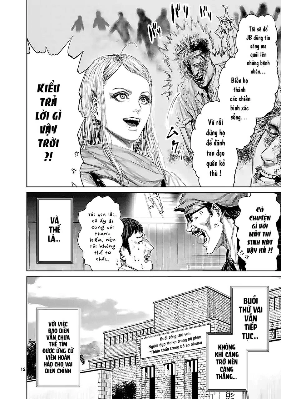 Thú Cưng Của Em Gái Tôi Là Ma Kiếm Chapter 69 - 13