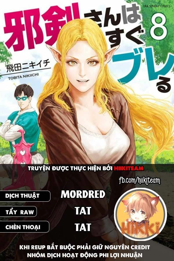 Thú Cưng Của Em Gái Tôi Là Ma Kiếm Chapter 76 - 1