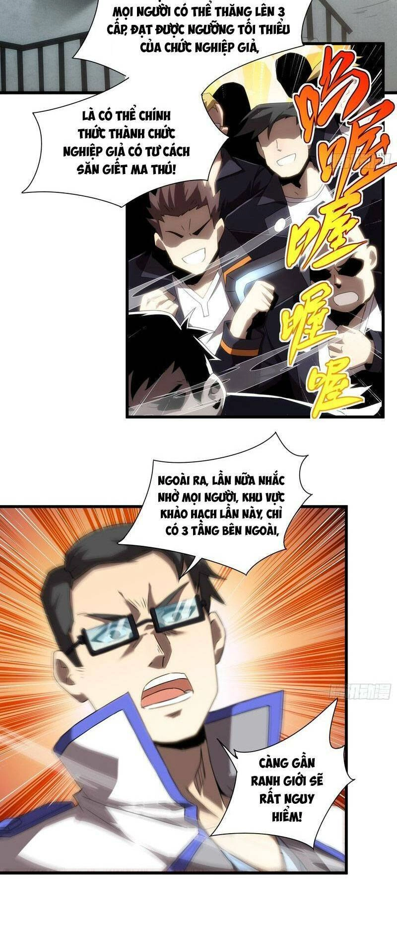 Toàn Dân Chuyển Chức: Ta Trở Thành Vong Linh Quân Chủ Chapter 1 - 22