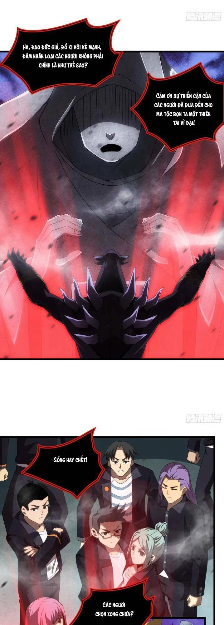 Toàn Dân Chuyển Chức: Ta Trở Thành Vong Linh Quân Chủ Chapter 7 - 15