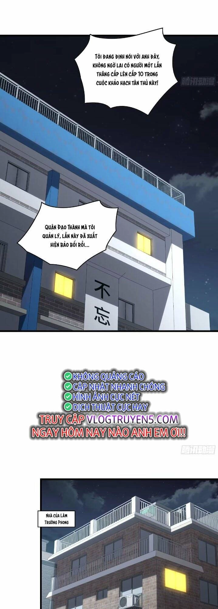 Toàn Dân Chuyển Chức: Ta Trở Thành Vong Linh Quân Chủ Chapter 13 - 5