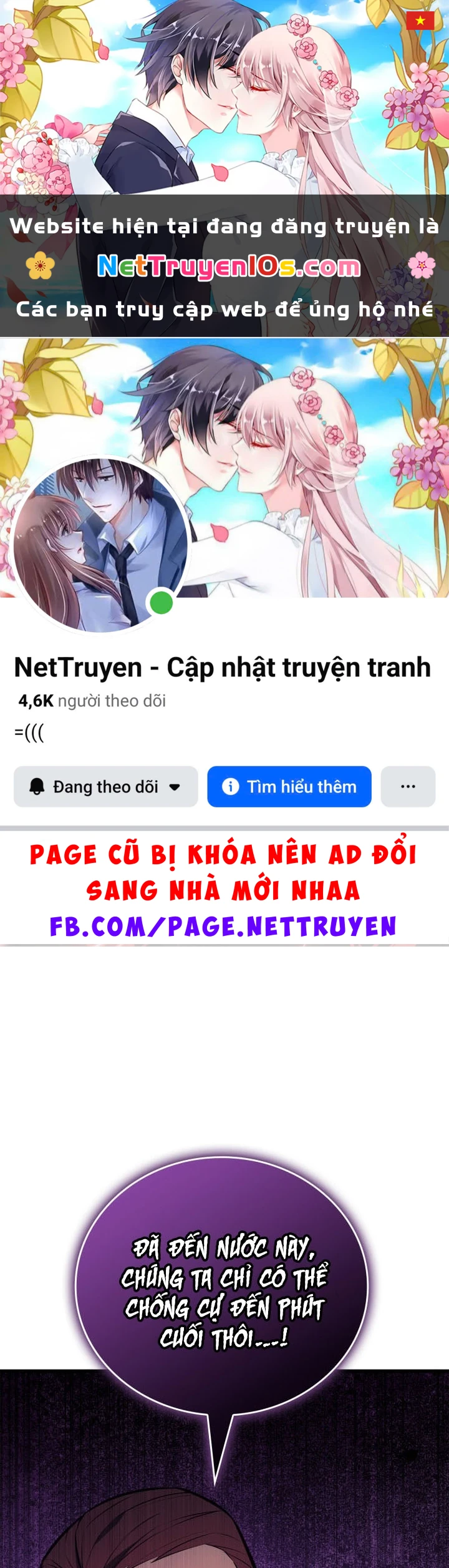 Con Trai Út Của Bá Tước Là Một Người Chơi Chapter 125 - 1