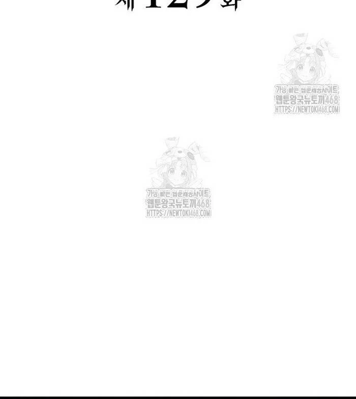Con Trai Út Của Bá Tước Là Một Người Chơi Chapter 129 - 56