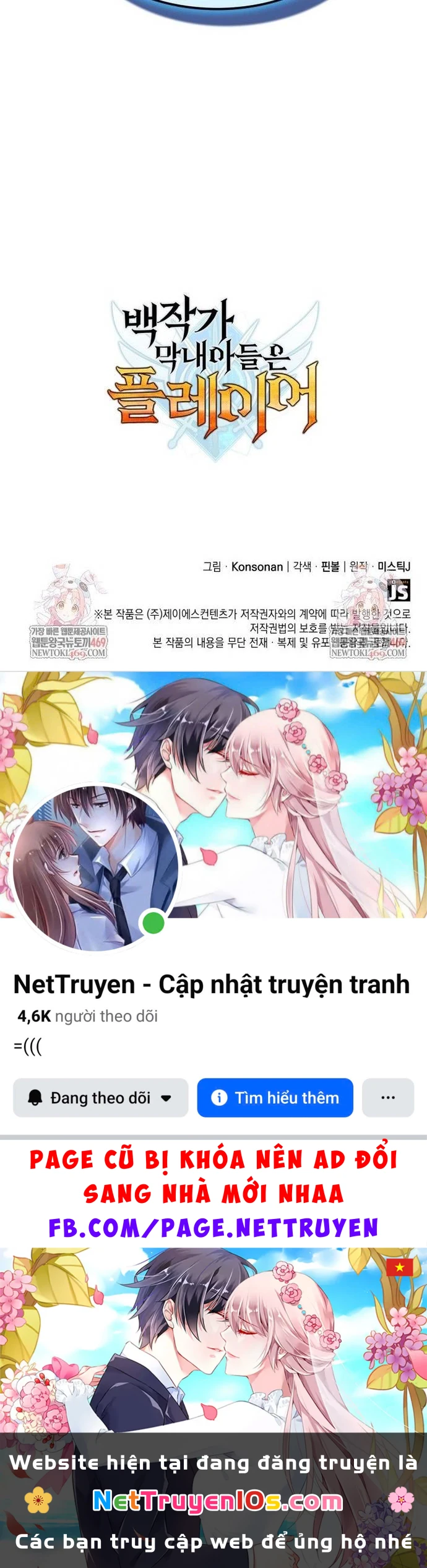 Con Trai Út Của Bá Tước Là Một Người Chơi Chapter 131 - 112