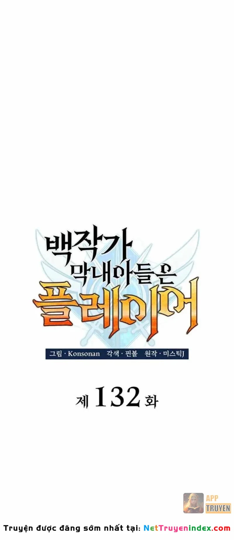 Con Trai Út Của Bá Tước Là Một Người Chơi Chapter 132 - 29