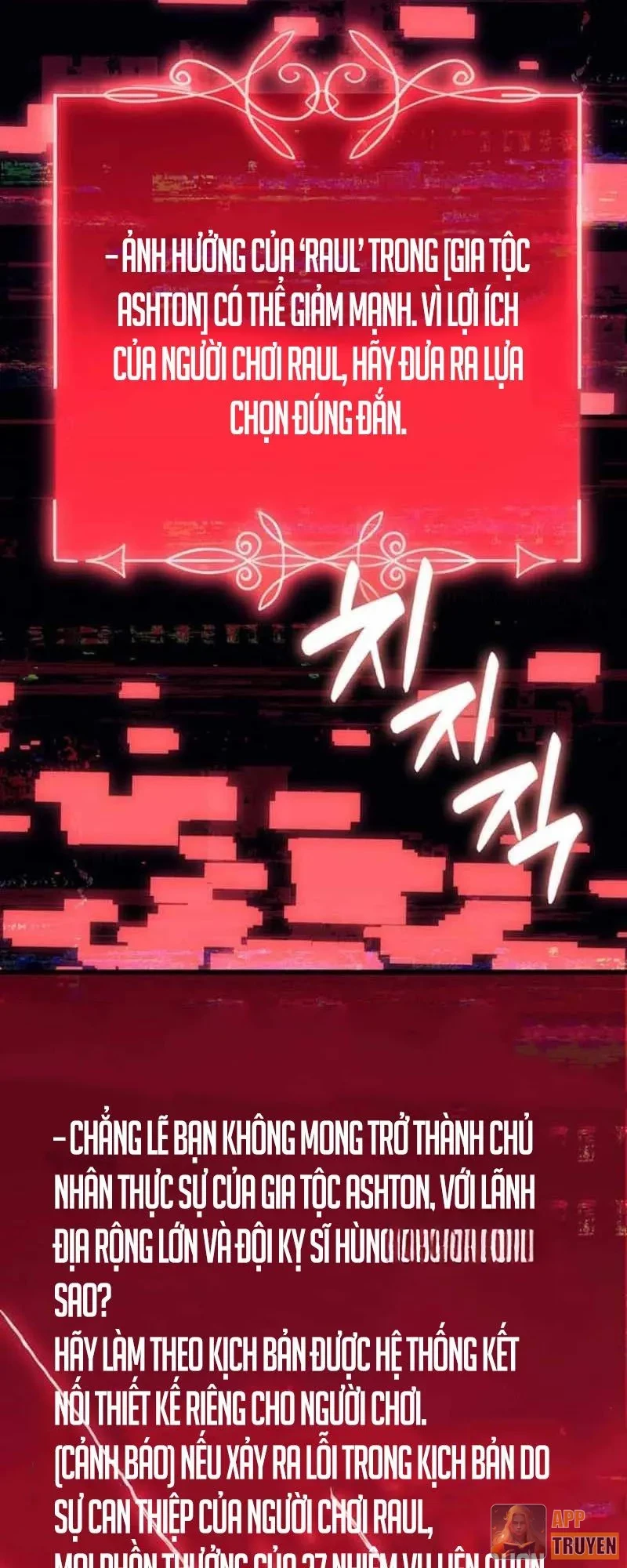 Con Trai Út Của Bá Tước Là Một Người Chơi Chapter 132 - 41