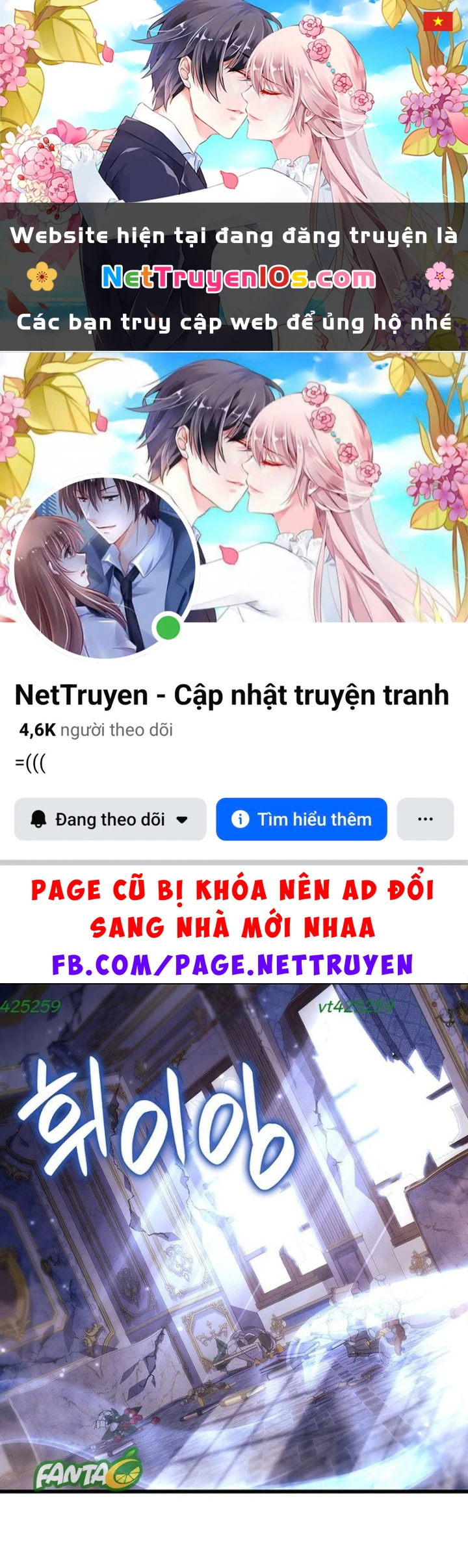 Con Trai Út Của Bá Tước Là Một Người Chơi Chapter 133 - 1